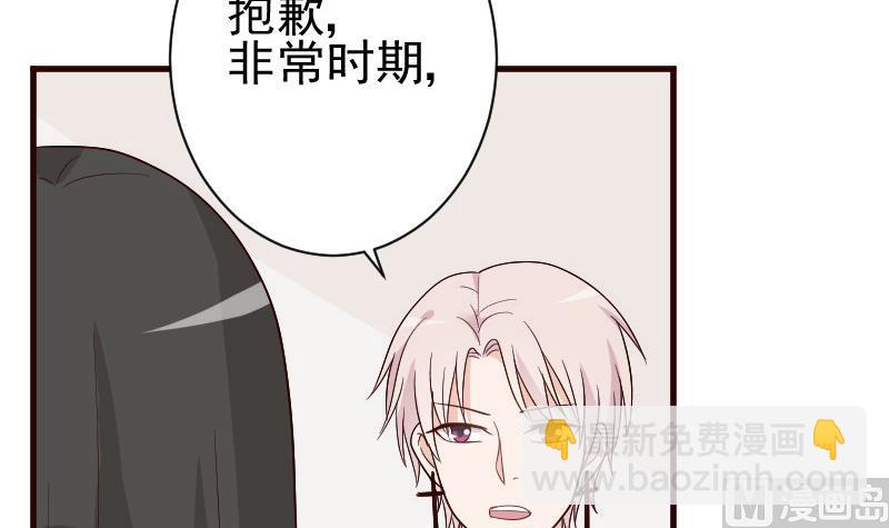 第135话 Leo的顾虑(1/2)-第135话
