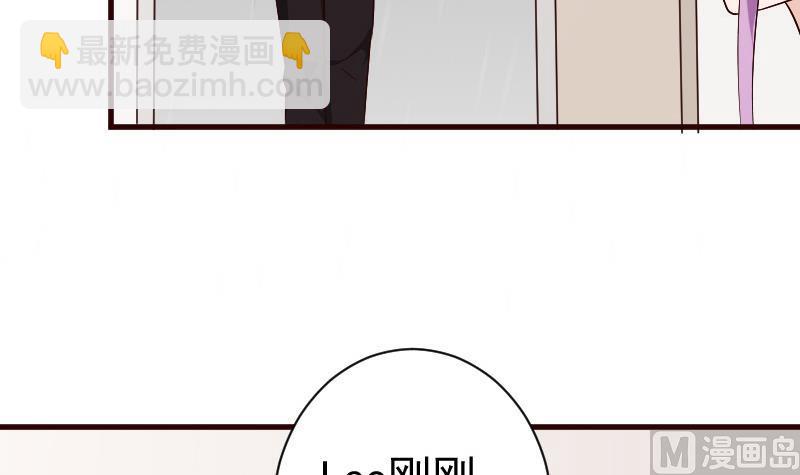 第135话 Leo的顾虑(1/2)-第135话