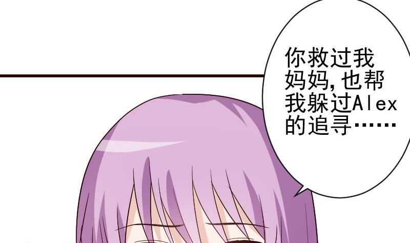第137话 报复(1/2)-第137话