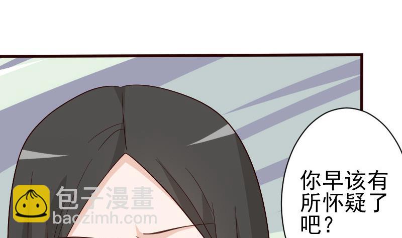 第137话 报复(1/2)-第137话