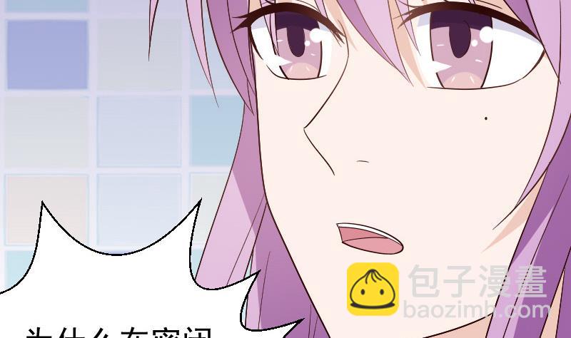 第137话 报复(1/2)-第137话