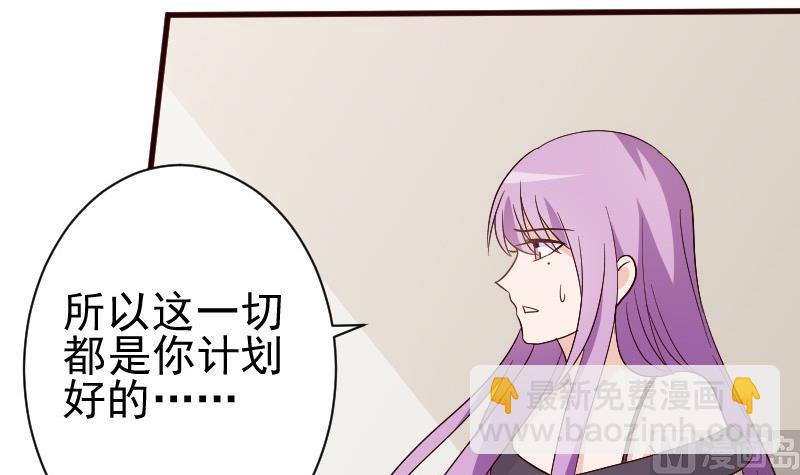第137话 报复(1/2)-第137话