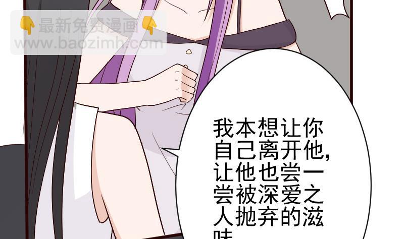 第137话 报复(1/2)-第137话