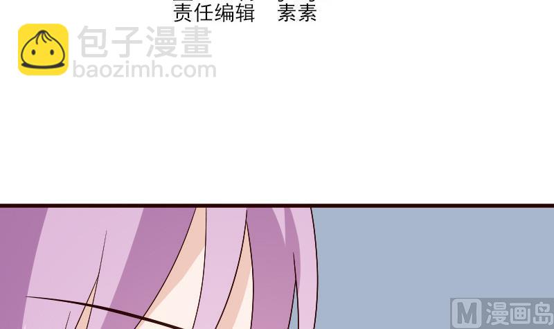 第137话 报复(1/2)-第137话