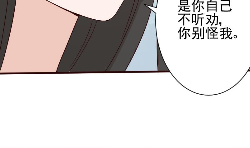 第137话 报复(1/2)-第137话