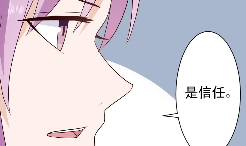 第137话 报复(1/2)-第137话