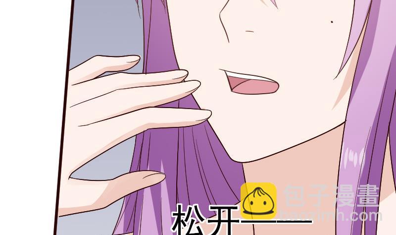 第137话 报复(1/2)-第137话