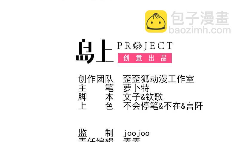 第139话 不能倒下！(1/2)-第139话