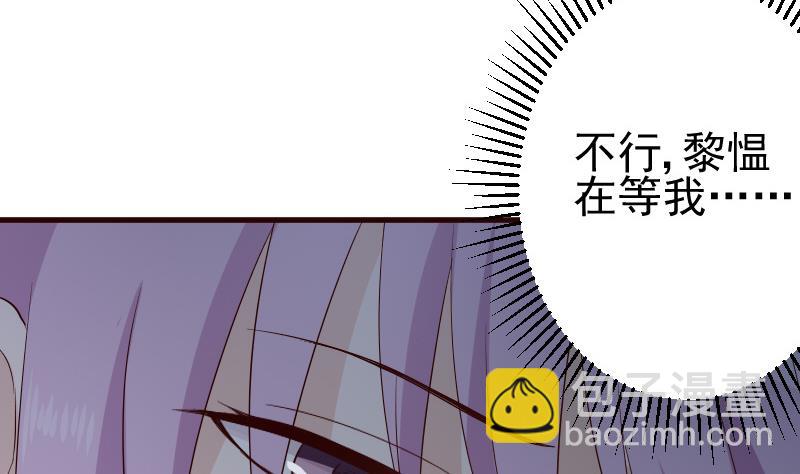 第139话 不能倒下！(1/2)-第139话