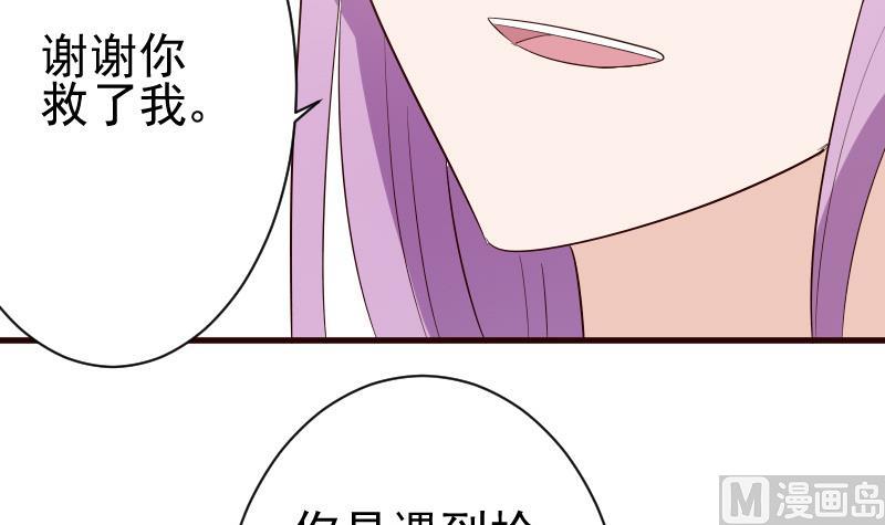 第139话 不能倒下！(1/2)-第139话