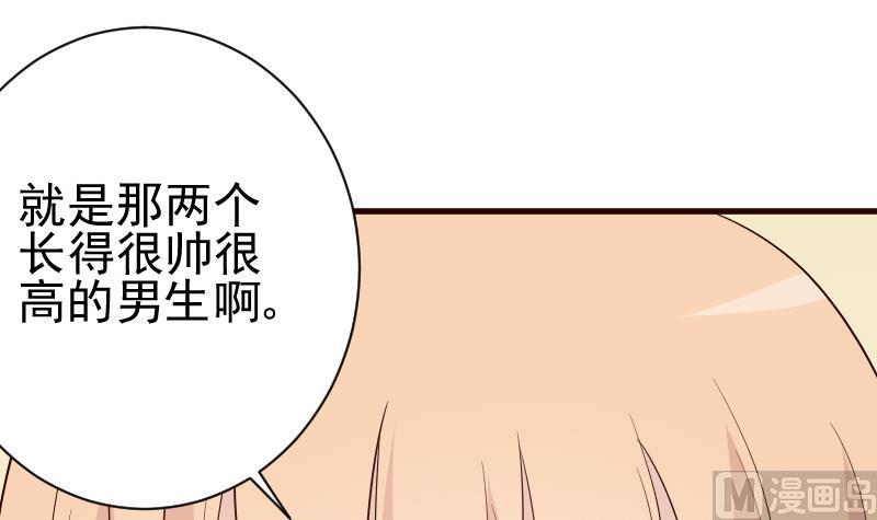 第139话 不能倒下！(1/2)-第139话