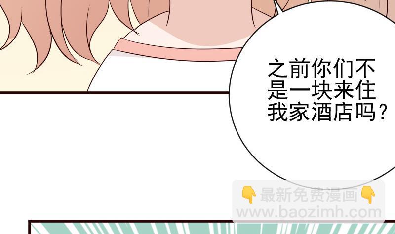 第139话 不能倒下！(1/2)-第139话