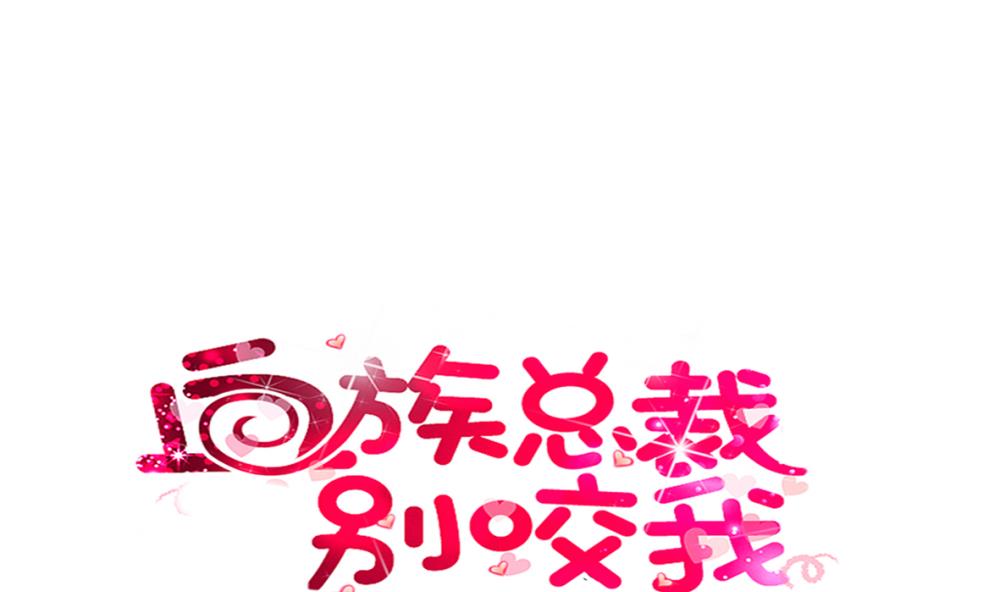 第15话 联姻-第15话