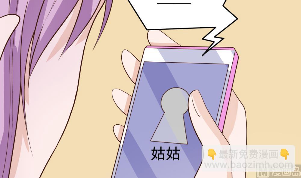 第15话 联姻-第15话