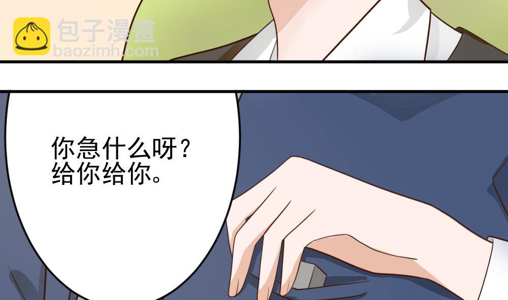 第15话 联姻-第15话