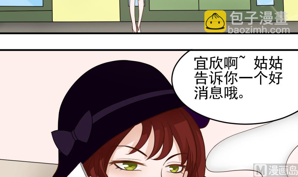 第15话 联姻-第15话