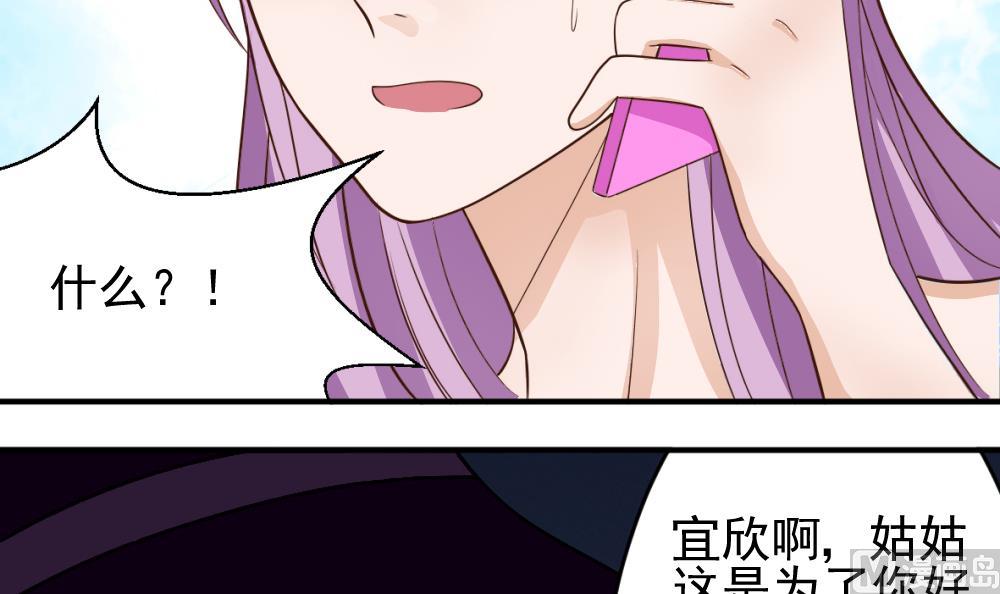 第15话 联姻-第15话
