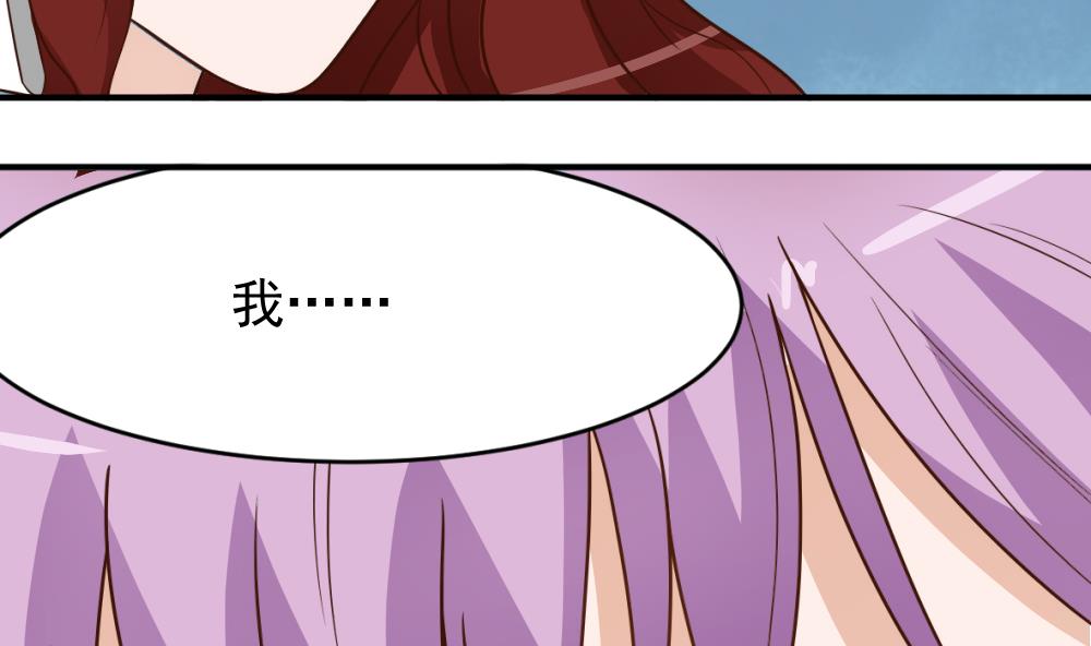 第15话 联姻-第15话