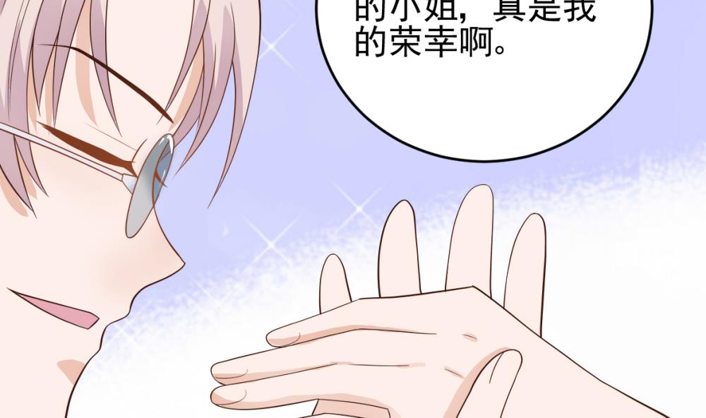 第15话 联姻-第15话