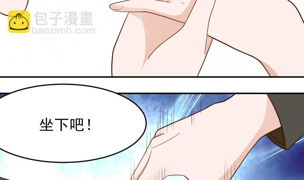 第15话 联姻-第15话