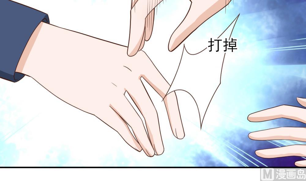 第15话 联姻-第15话