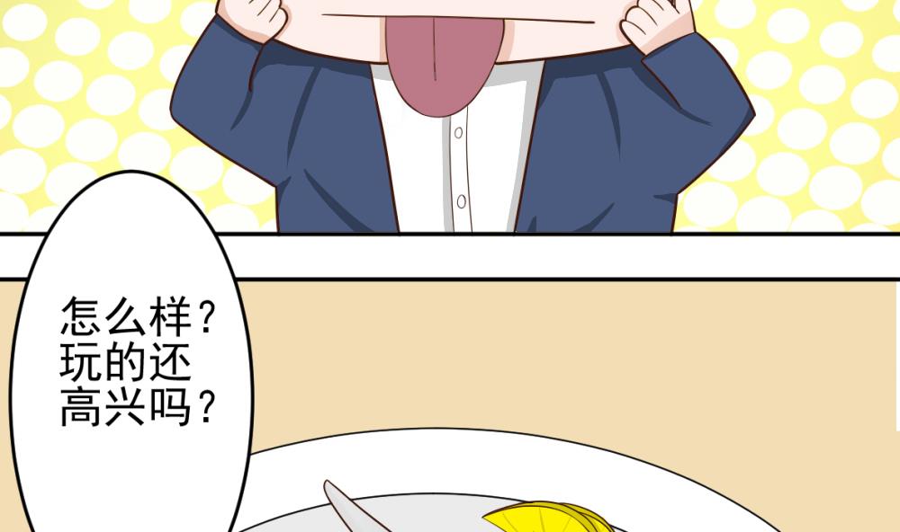 第15话 联姻-第15话