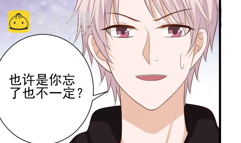 第141话 别想糊弄我！(1/2)-第141话