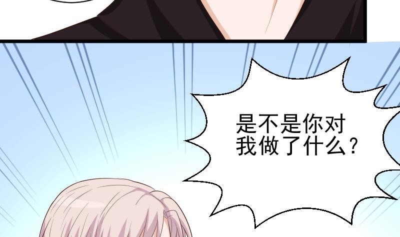 第141话 别想糊弄我！(1/2)-第141话
