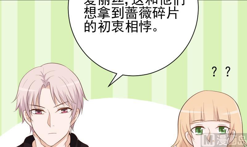 第141话 别想糊弄我！(1/2)-第141话