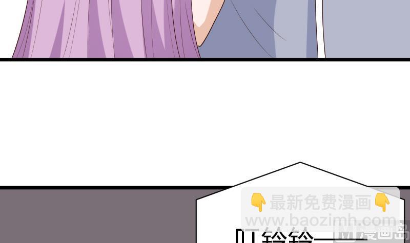第141话 别想糊弄我！(1/2)-第141话