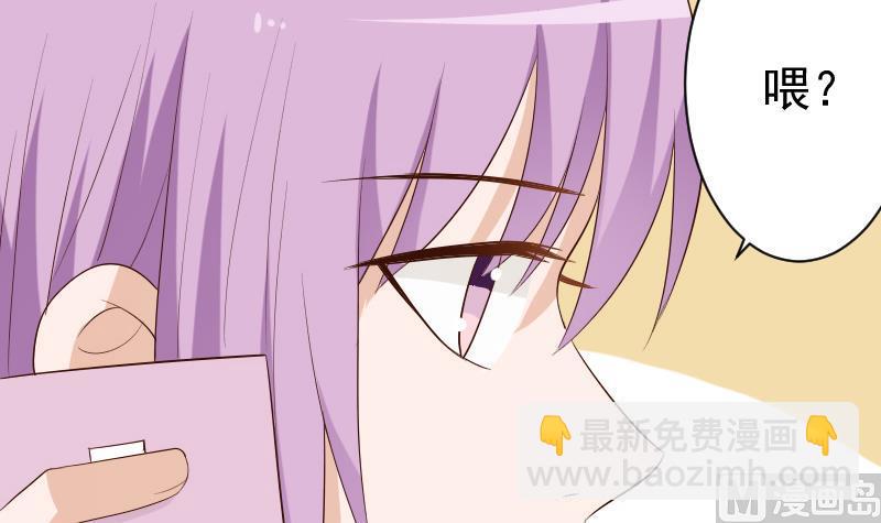 第141话 别想糊弄我！(1/2)-第141话