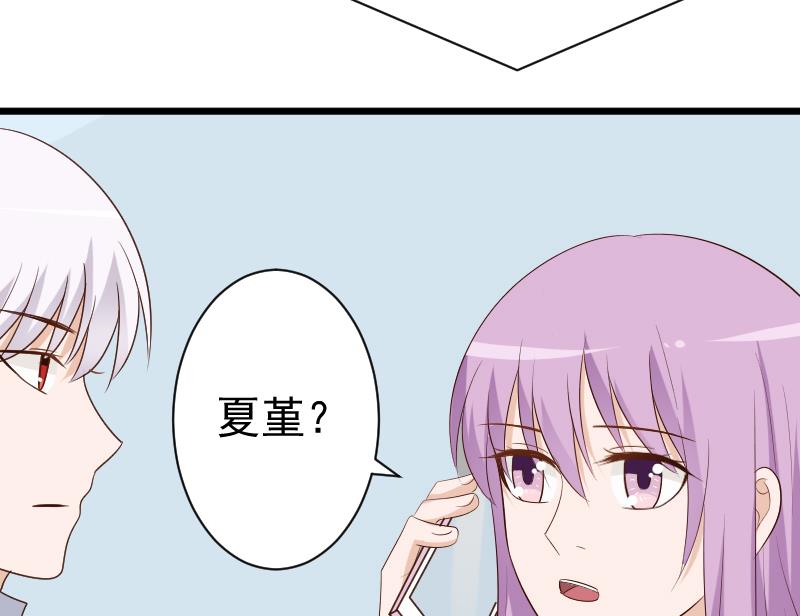 第141话 别想糊弄我！(1/2)-第141话