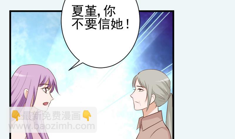 第143话 黑化爱丽丝(1/2)-第143话