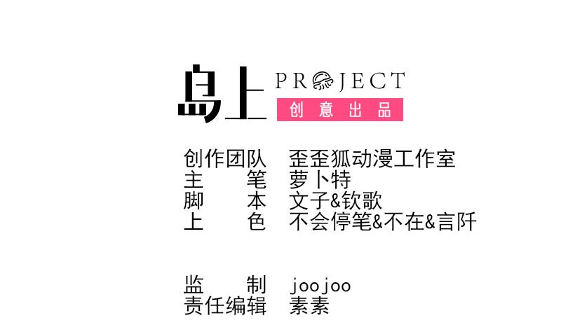 第143话 黑化爱丽丝(1/2)-第143话
