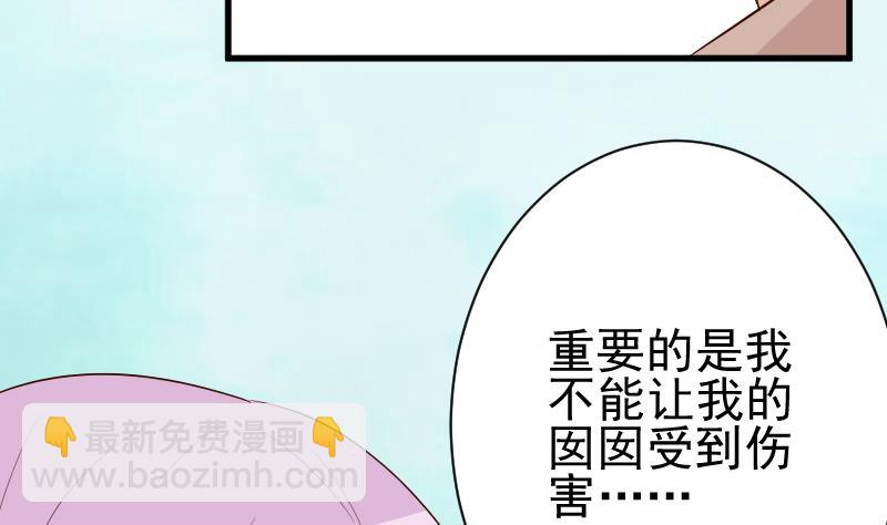 第143话 黑化爱丽丝(1/2)-第143话