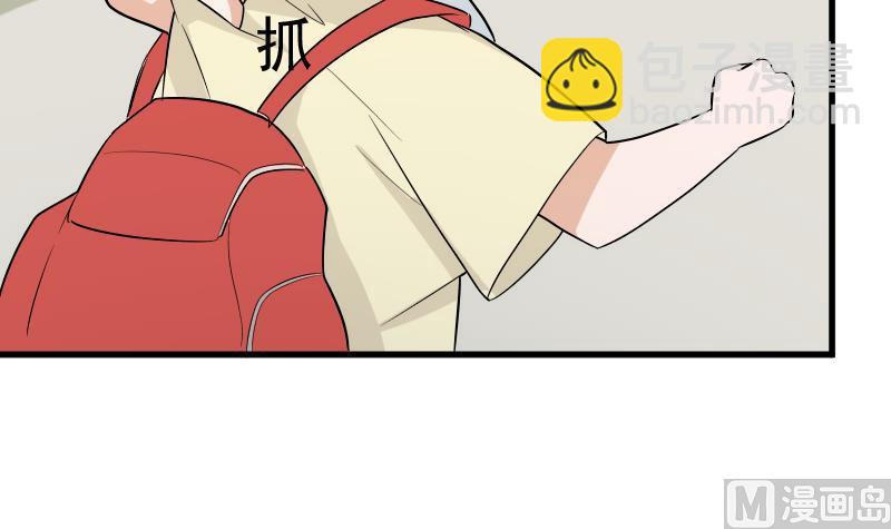 第143话 黑化爱丽丝(1/2)-第143话