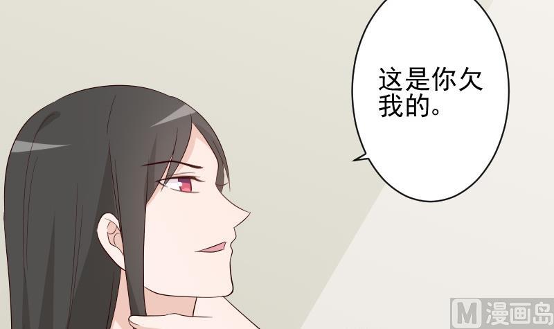 第145话 被撕走的残页(1/2)-第145话