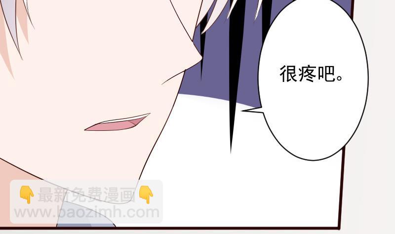 第145话 被撕走的残页(1/2)-第145话