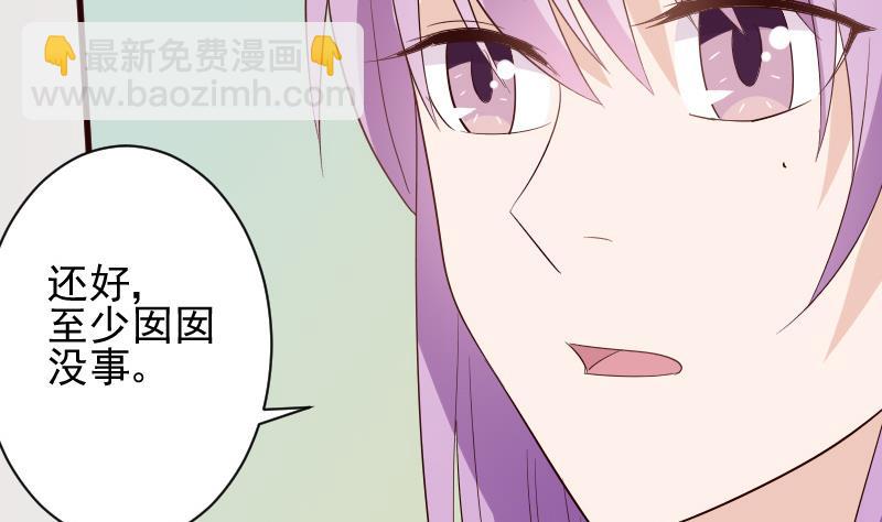 第145话 被撕走的残页(1/2)-第145话