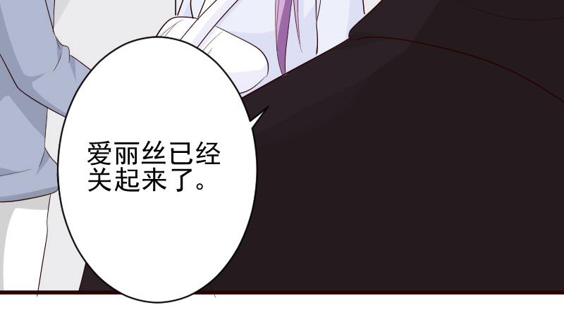 第145话 被撕走的残页(1/2)-第145话