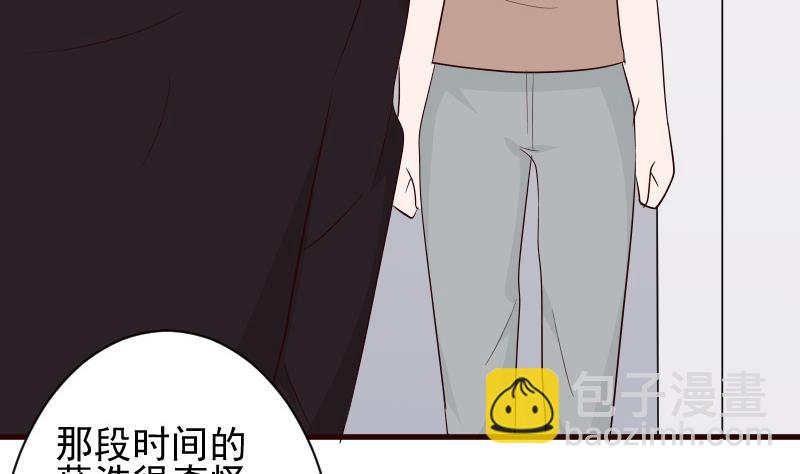 第145话 被撕走的残页(1/2)-第145话