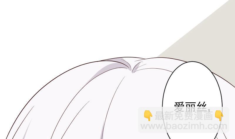 第145话 被撕走的残页(1/2)-第145话