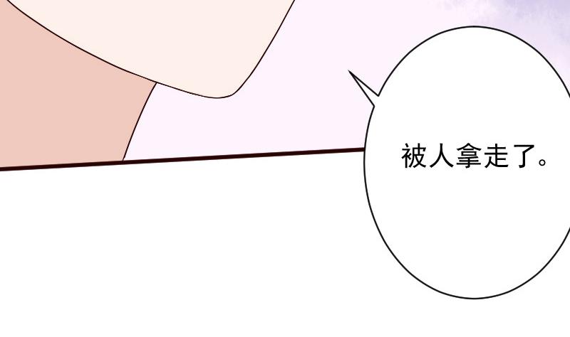 第147话 我们的底牌(1/2)-第147话