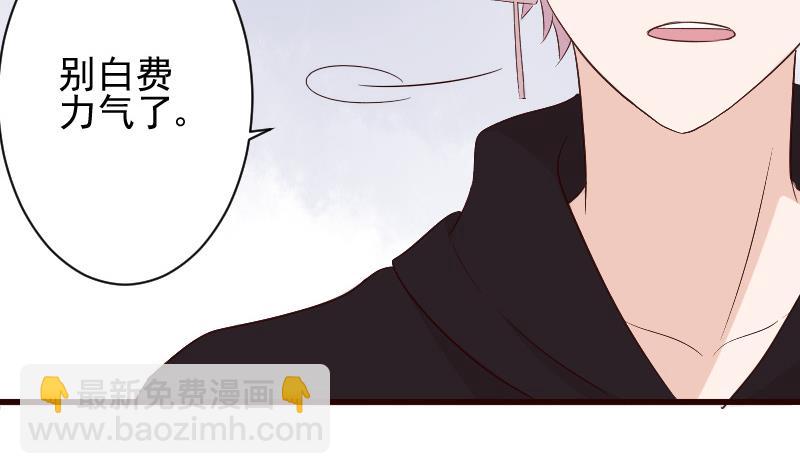 第147话 我们的底牌(1/2)-第147话