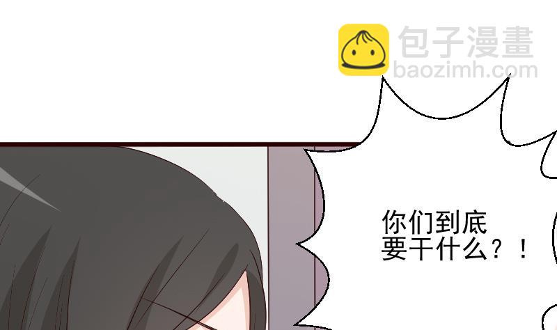 第147话 我们的底牌(1/2)-第147话