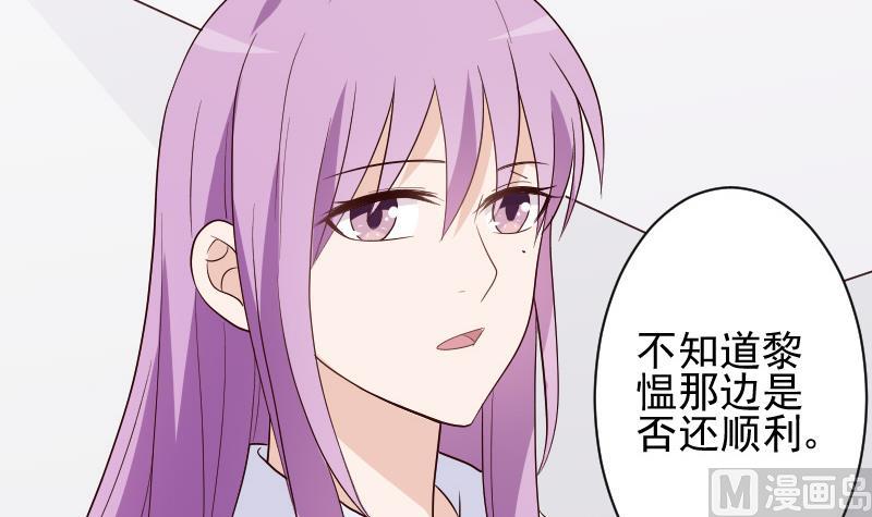 第147话 我们的底牌(1/2)-第147话