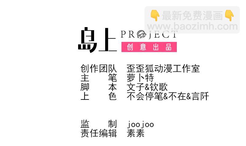 第149话 女巫的气息(1/2)-第149话
