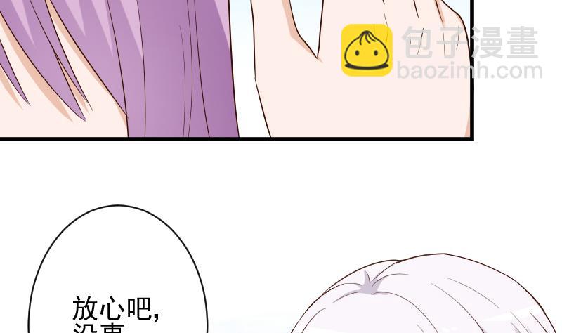 第149话 女巫的气息(1/2)-第149话