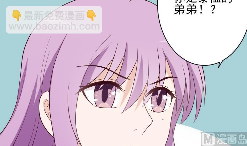 第151话 弟弟？！(1/2)-第151话