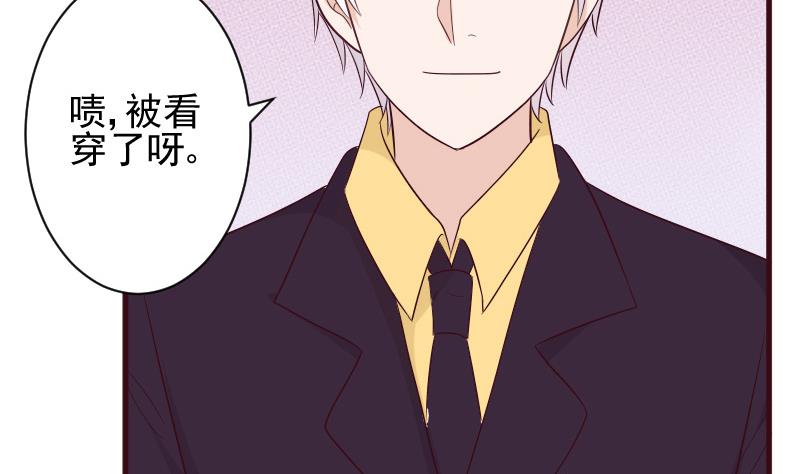 第151话 弟弟？！(1/2)-第151话